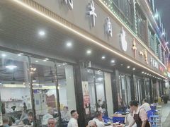 -牛一煲美食(江高店)