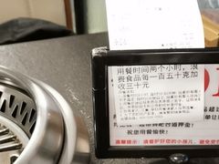 -韩盛·盛江山自助料理(中街大悦城店)