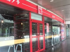 -西少爷(五道口店)