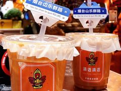 -清迈清迈巷口小排档(烟台山店)