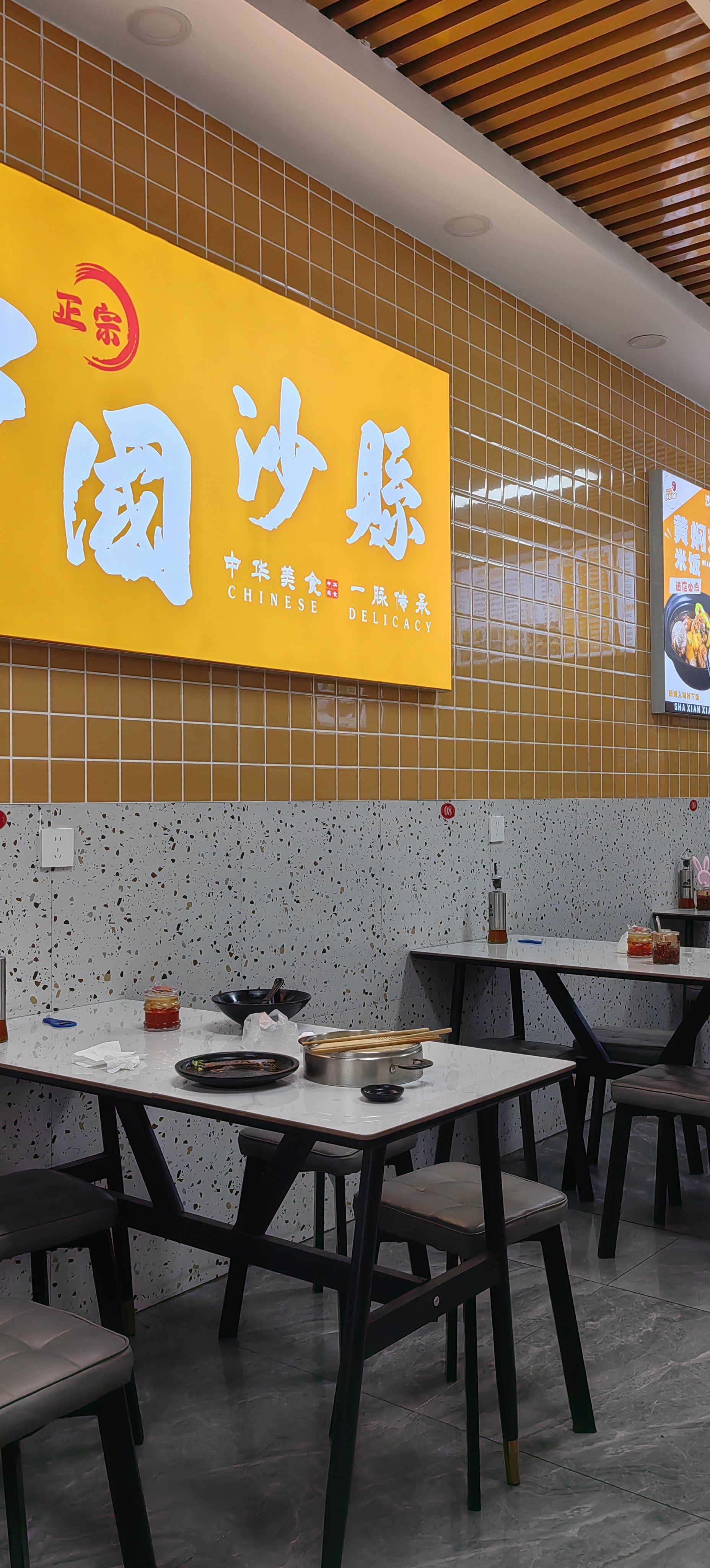 🥢【沙县小吃 | 美食宝藏】🥢