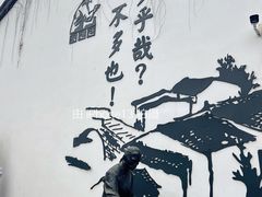 -上海鲁迅故居
