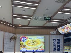 -粉小主·贵州酸汤牛肉粉(南京仙林金鹰店)