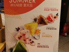 菜单-星巴克(天津佛罗伦萨小镇店)