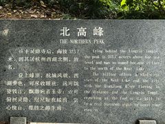 -灵顺寺
