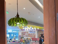 -喃喃椰·糟粕醋·椰子鸡火锅(七堡花园店)