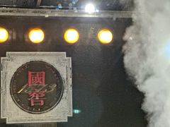 -泸州老窖景区