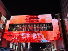 -杭州湖滨in77