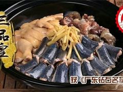 -榕记(番禺总店)
