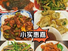 -小实惠嘉(威海路店)