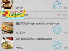 -SULTAN·苏坦土耳其餐厅(新光汇店)