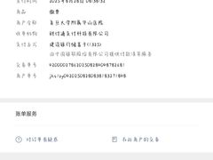 -复旦大学附属华山医院(总院)