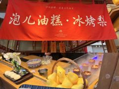 -敦煌夜市