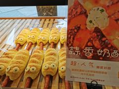 -Dough&Joe团憩(瑞虹天地月亮湾店)