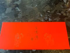 -王德传茶庄(上海新天地店)