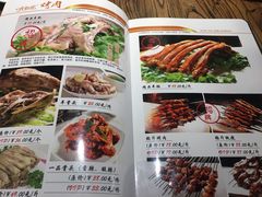菜单-有奴思烤肉·清真(正宁路店)