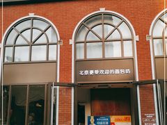 门面-味多美蛋糕(航天桥店)