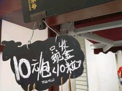 -叶氏麻糍(鼓浪屿店)