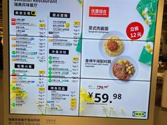 -宜家·瑞典风味餐厅(北京西红门店)