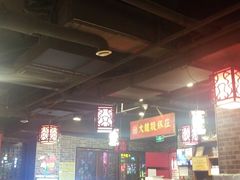 -大龙燚火锅(五一广场店)