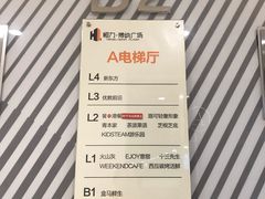 -恒力博纳广场