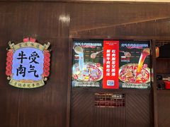 -受气牛肉·重庆耙牛肉(南坪总店)