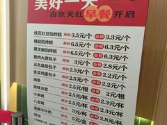 -京天红酒家(虎坊路店)
