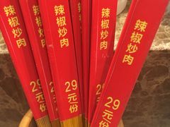 -胡胖子有点味(后瑞店)