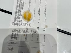 -肥汁米蘭香港米线(长宁来福士店)