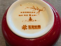 -花家怡园(四合院总店)