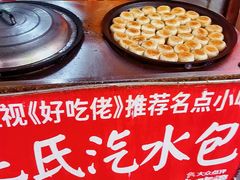 -毛氏汽水包(山海关路店)