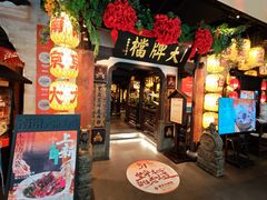 -南京大牌档(中关村领展广场店)