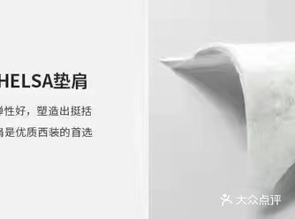 瑞璞品牌定制优势之3D智能搭配（主要看文案哦）