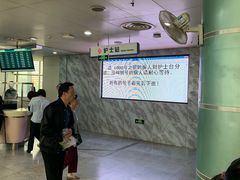 -杭州市第三人民医院