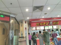 -真功夫(北京路步行街店)
