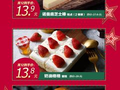 -味多美(民星路店)