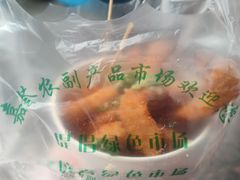 -特色椒盐排条(天山西路店)