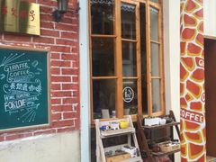 -长颈鹿咖啡(大学路店)