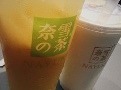 -奈雪的茶(亨特国际广场店)