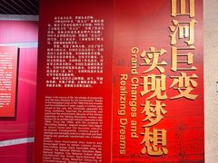 -红旗渠纪念馆
