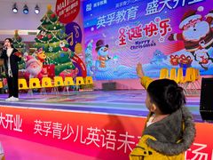 -英孚教育青少儿(河东中心)