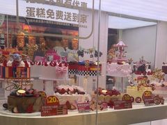 -味多美蛋糕(梨园店)