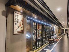-蟹黄鱼·海派深夜面馆(巨鹿路店)