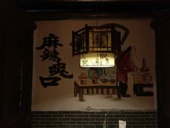 -素渡·一茶一素素食馆(新疆店)
