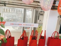 -弋车人洗美·维修·保养(三林店)