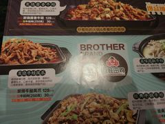 菜单-咏哇美蛙美味(厦门罗宾森店)