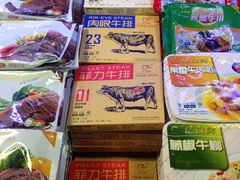 -北国商城
