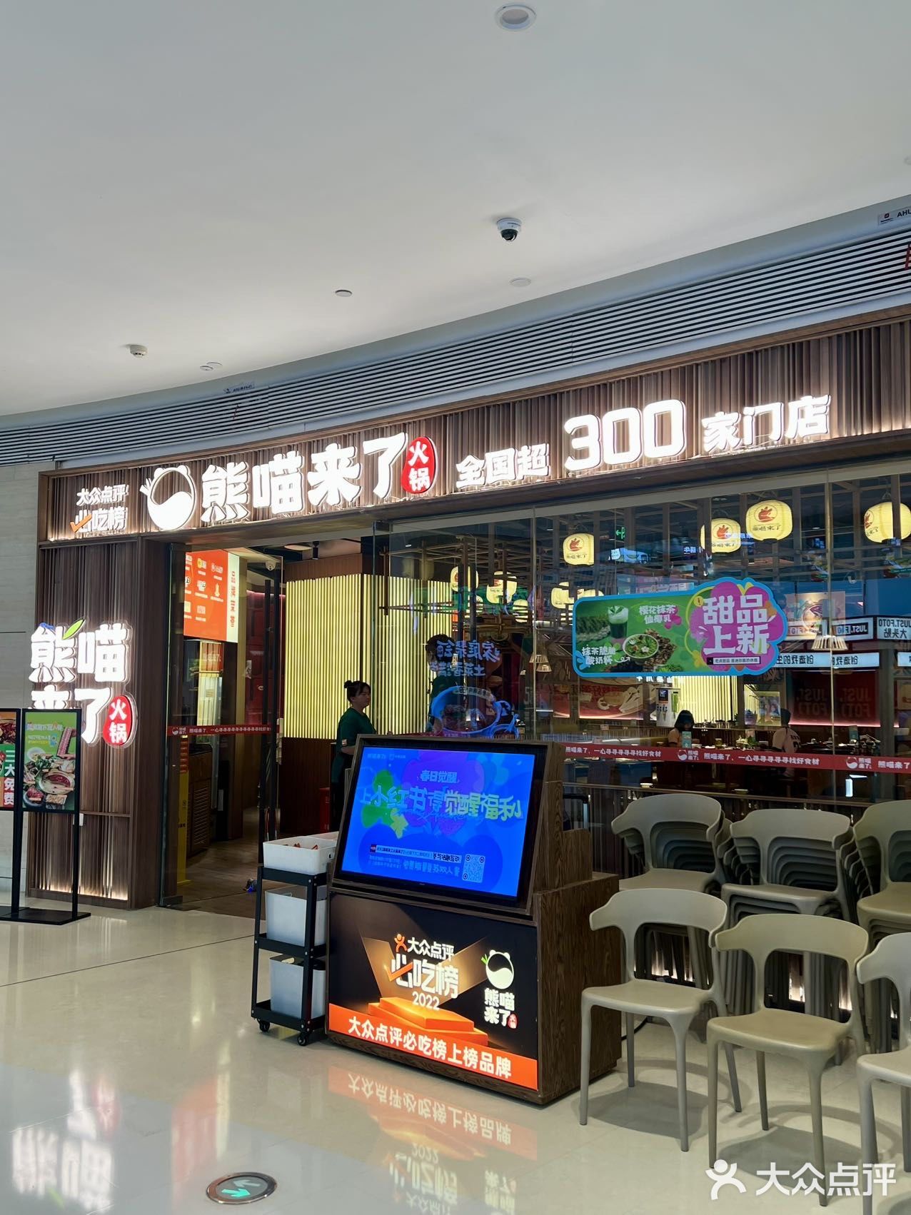 这个春天🌸熊喵来了实在太会了🐼