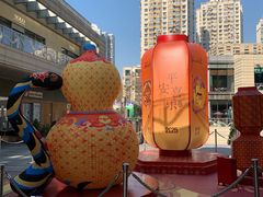 -中海环宇荟