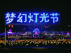 -云幽谷旅游区